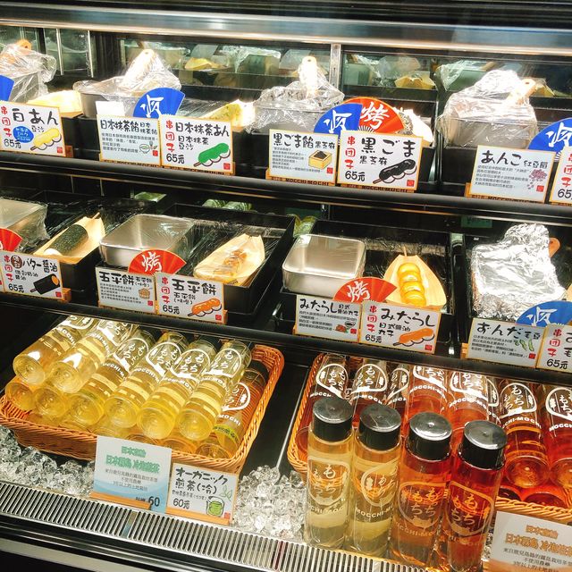 人潮🈵️🈵️ 唐吉坷德DON DON DONKI Zhongxiao Xinsheng Store DON DON DONKI 忠孝新生店