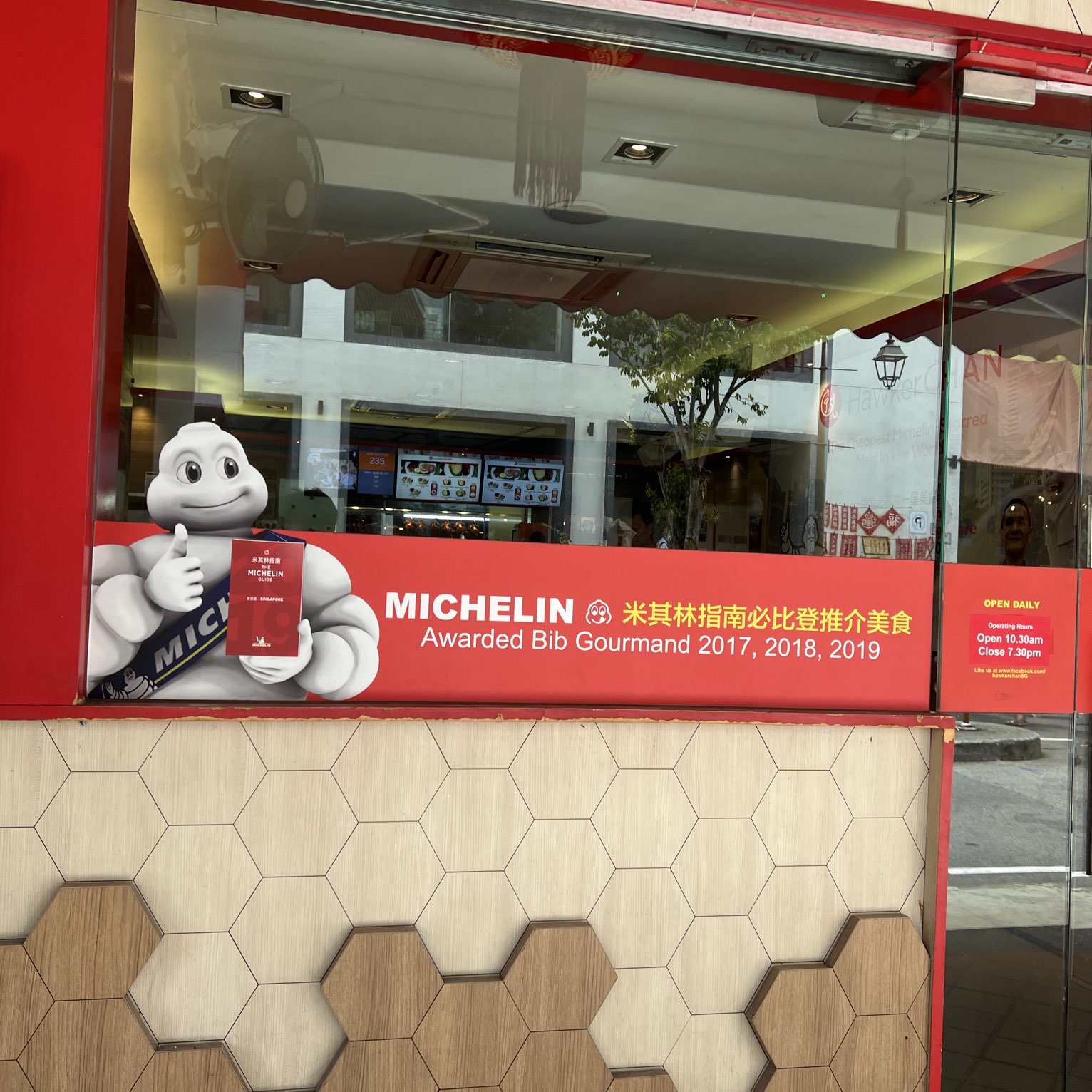 ✨シンガポール家具 赤色✨ | www.plazagardens.com