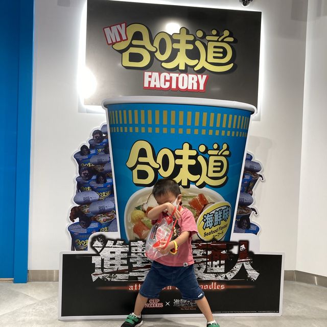 《製作自己口味的杯麵@合味道紀念館香港》