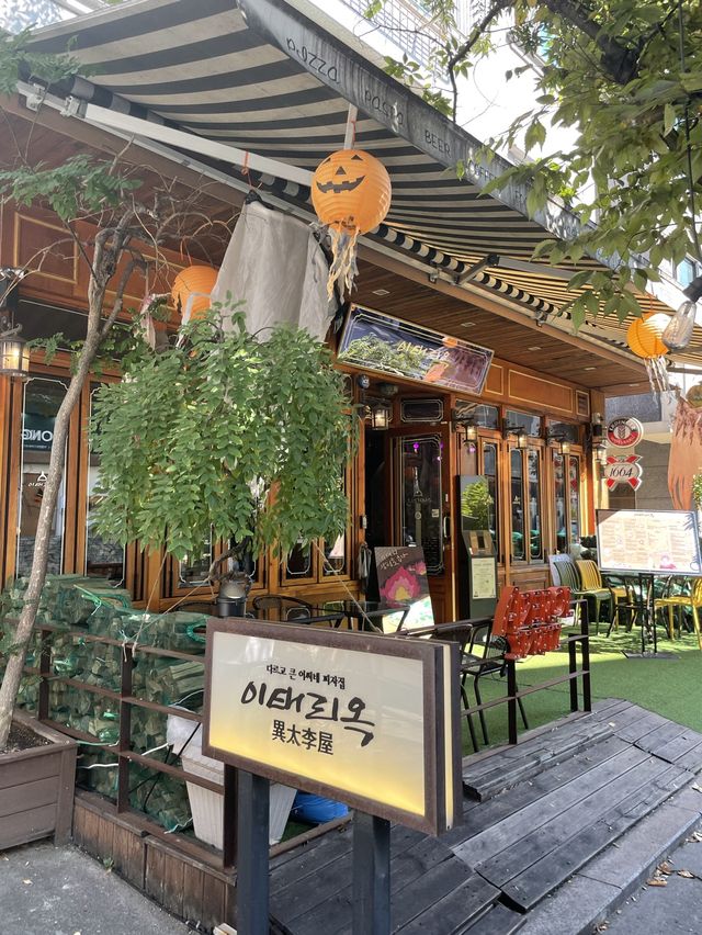 할로윈데이 느끼러 용인으로 떠나요🎃