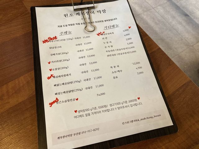 부산 가성비 좋은맛집