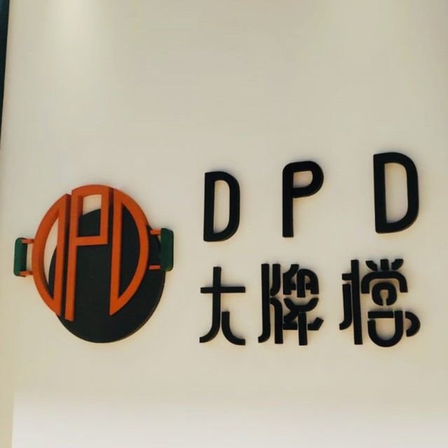 感覺好Chill既大排檔