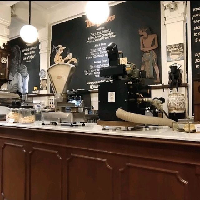 Bakoel Koffie

