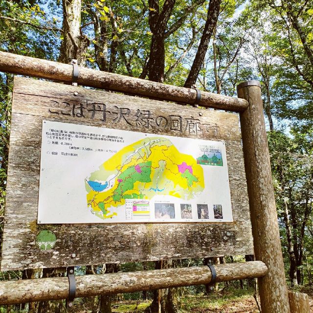 【山梨県、静岡県、神奈川県】三国山