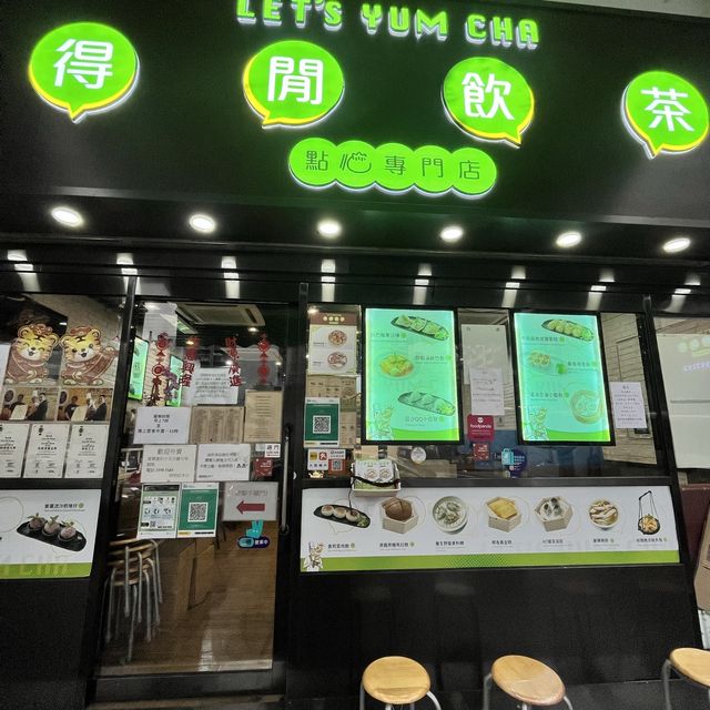 💕太子元朗新式創意點心店
