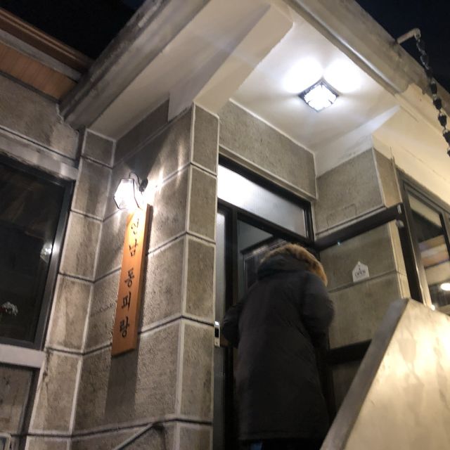 연남동 예쁜 횟집 연피랑 