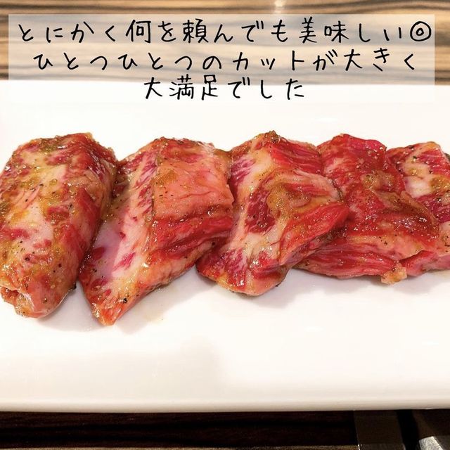 焼肉界の総本山