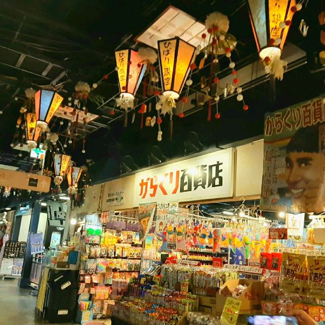 【東京 台場】レトロな雰囲気を堪能『台場一丁目商店街』