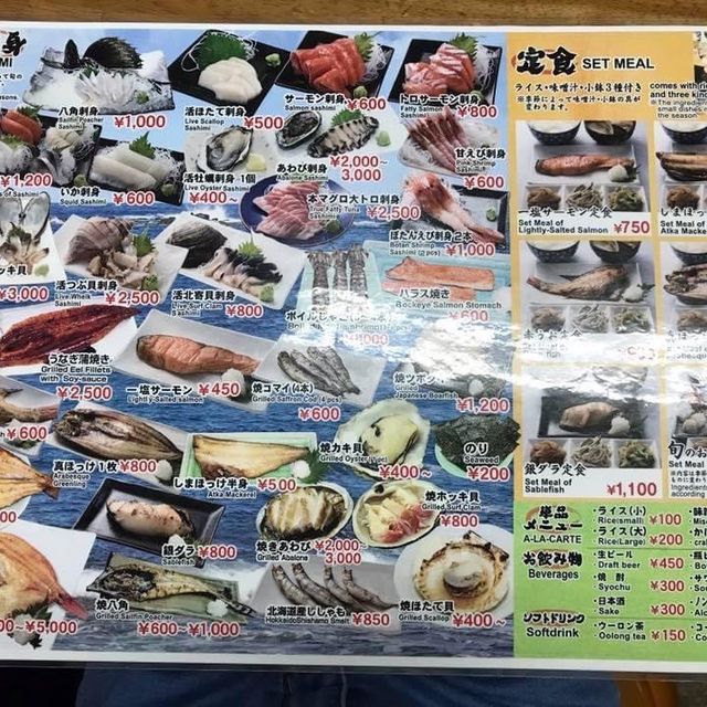 小樽三角市場內的澎湃海鮮丼
