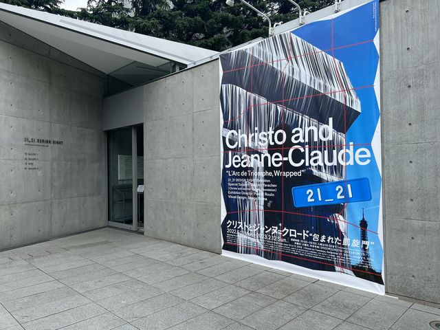 【東京】21 design sight