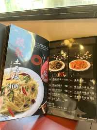 💕 必食炸饅頭❗️適合香港人既川菜