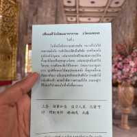วันฉลอง(วันไชยธาราราม) ภูเก็ต