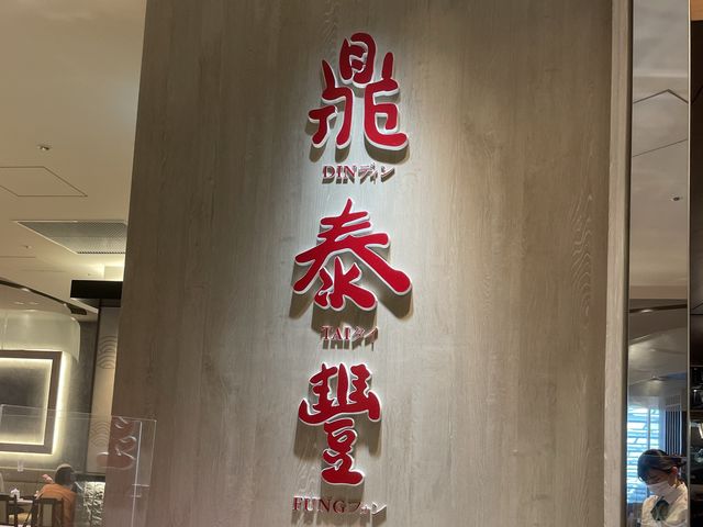 【大阪府】あつあつジューシーグルメを堪能！
