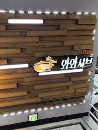 부산 샤브샤브 맛집 '와와샤브' 🍲