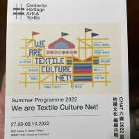 南豐紗廠CHAT六廠展👍🏻