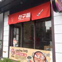 臺中探店 一中街 親古們！韓食製造所