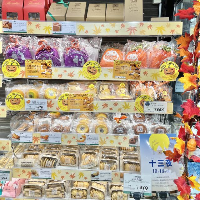 ハロウィンのお菓子を調達！