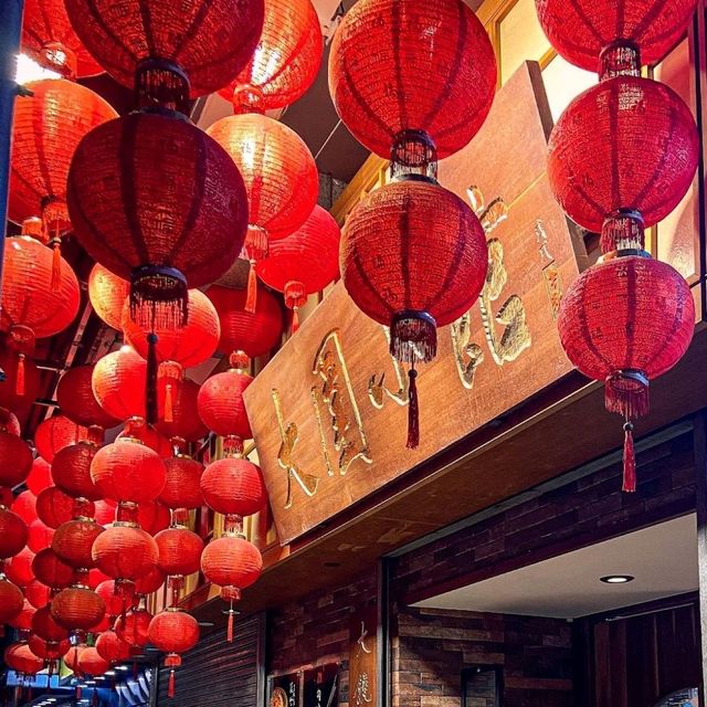 《大圍小館》大紅燈籠高高掛