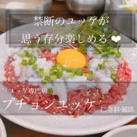 【韓国ソウル】 禁断のユッケがｷﾗｷﾗ光る‥お肉ってこんなに綺麗でしたっけ？！ 