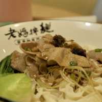 屯門飯堂之夏日清爽拌麵