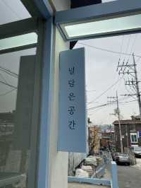 📬💌 1년 뒤의 나에게 쓰는 편지, 해방촌 널 담은 공간 💌📬