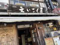 名古屋【覚王山商店街】