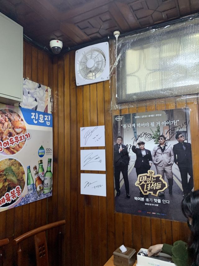 [진로집] 대전 두부두루치기 맛집🍚