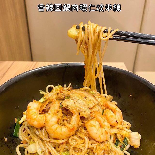 譚仔三哥新品？食完包你由心入面辣出黎🥵🤣🤣