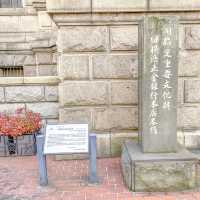 神奈川県立歴史博物館の外観