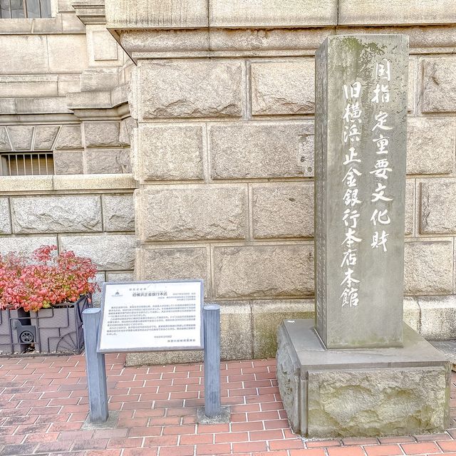 神奈川県立歴史博物館の外観