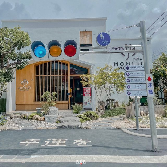 Momiji Specialty Coffee もみじ