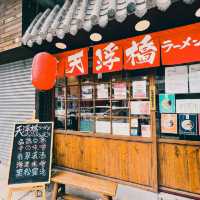 元朗隱世拉麵