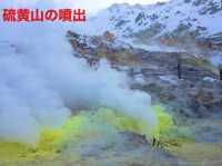 北海道　冬の道東観光オススメルート❗️川湯温泉〜硫黄山〜摩周湖を散策してみた！