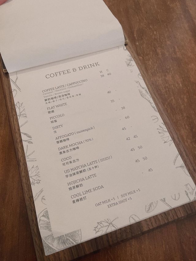 《享 受 一 個 人 的 時 光》