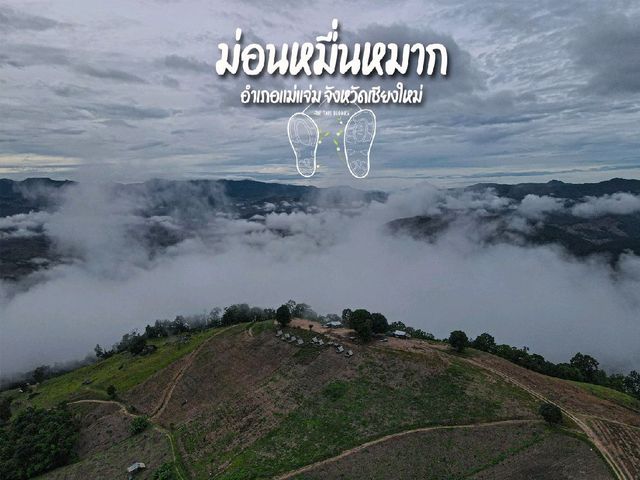 🌄 ม่อนหมื่นหมาก ยอดเขาแห่งเมืองแม่แจ่ม เชียงใหม่