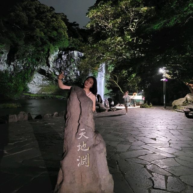 시원한 폭포속에 산책 제주 천지연