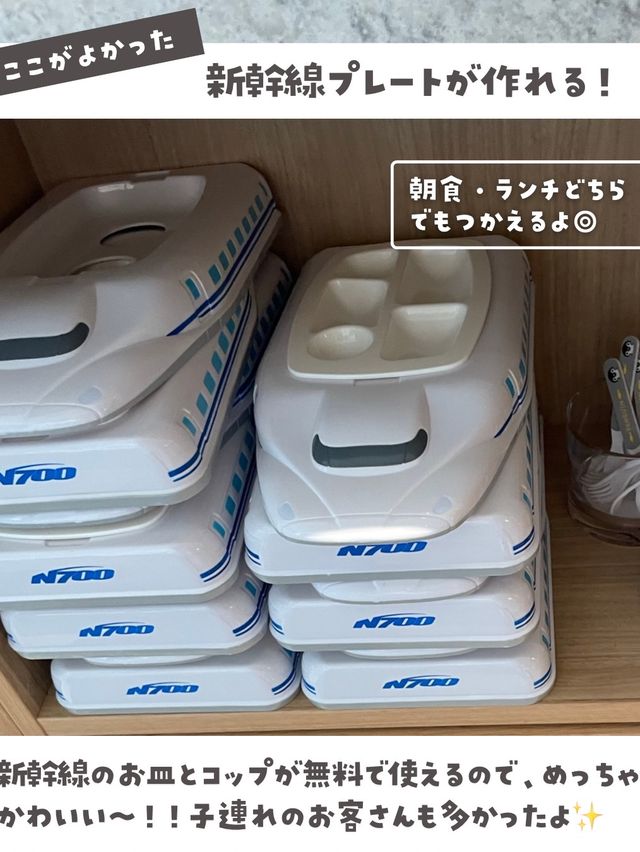 【京都・梅小路】ザロイヤルパークホテル京都梅小路
