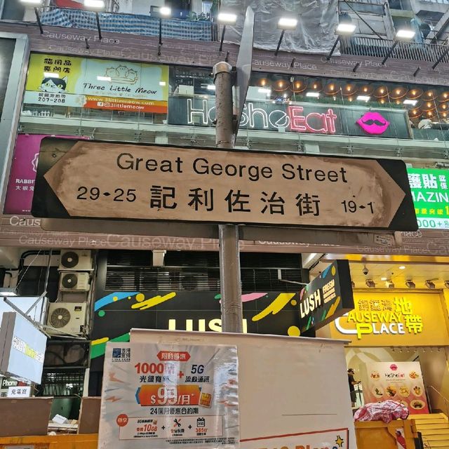 漫威電影角色大型模型在銅鑼灣Fashion walk出沒🔥🔥🔥