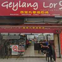 Geylang Lorong 9 Frog Porridge @ JB