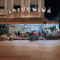 เครป บุฟเฟต์ เจ้าแรกในเชียงใหม่ 🤩