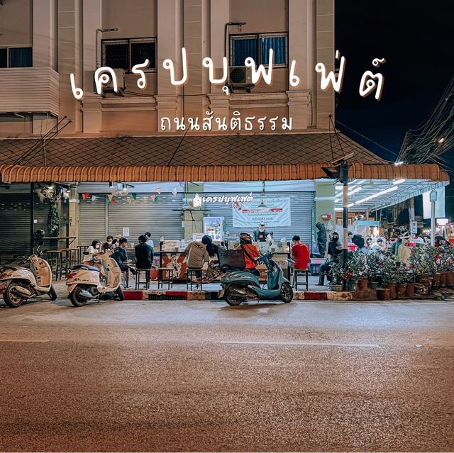 เครป บุฟเฟต์ เจ้าแรกในเชียงใหม่ 🤩