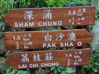 西貢行山路線～荔枝莊