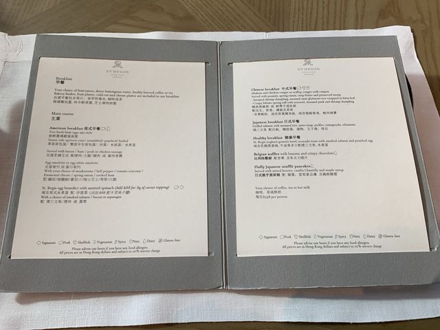 本地遊 | Staycation | The St. Regis Hong Kong 香港瑞吉酒店 | 早餐必食英式水煮蛋及鮑魚雞粥