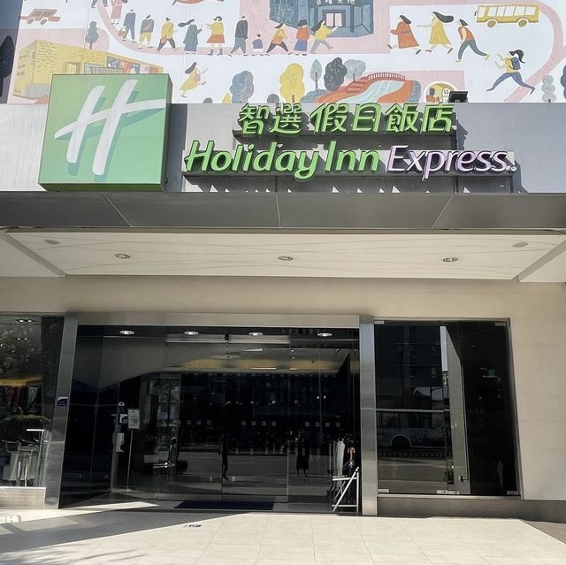 Holiday Inn Express Taichung Park