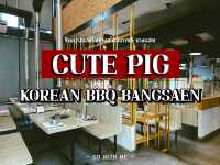 ปิ้งย่างสไตล์เกาหลี CUTE PIG Korean BBQ บางแสน 