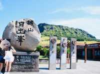 韓國🇰🇷濟州城山日出峰