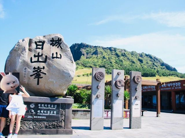 韓國🇰🇷濟州城山日出峰