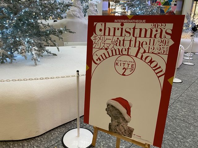 東京・丸の内。12mのクリスマスツリーが登場『WHITE KITTE 2022』