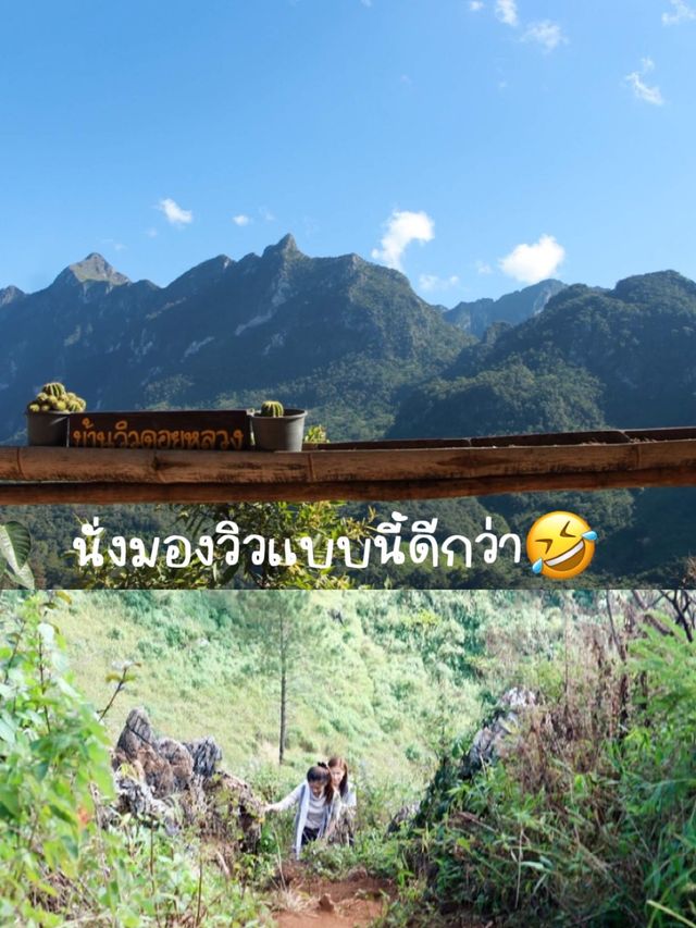 ⛰️กิจกรรมสุด แอดเวนเจอร์ มาเชียงใหม่ต้องลองทำ ‼️ ⛰️กิจกรรมสุด แอดเวนเจอร์ มาเชียงใหม่ต้องลองทำ ‼️