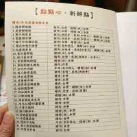 【新莊美食】點點心台灣新莊宏匯店，人潮滿滿的港點餐廳